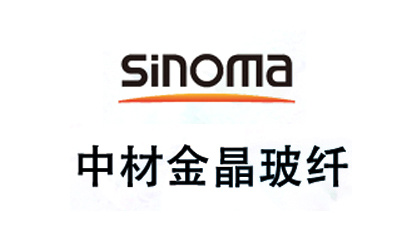 中材金晶玻纤
